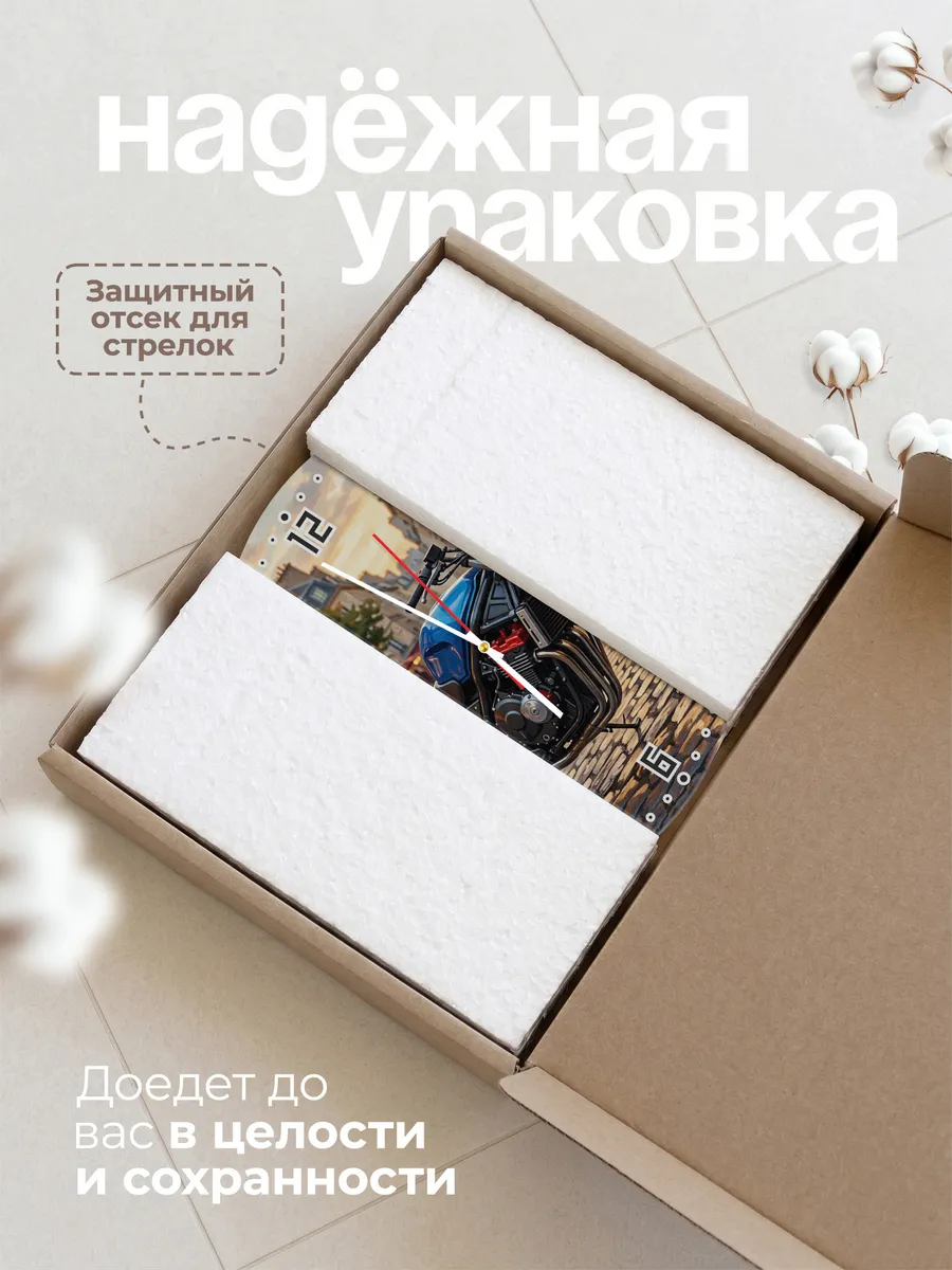 Часы настенные "Honda Bros 650" — фото 11