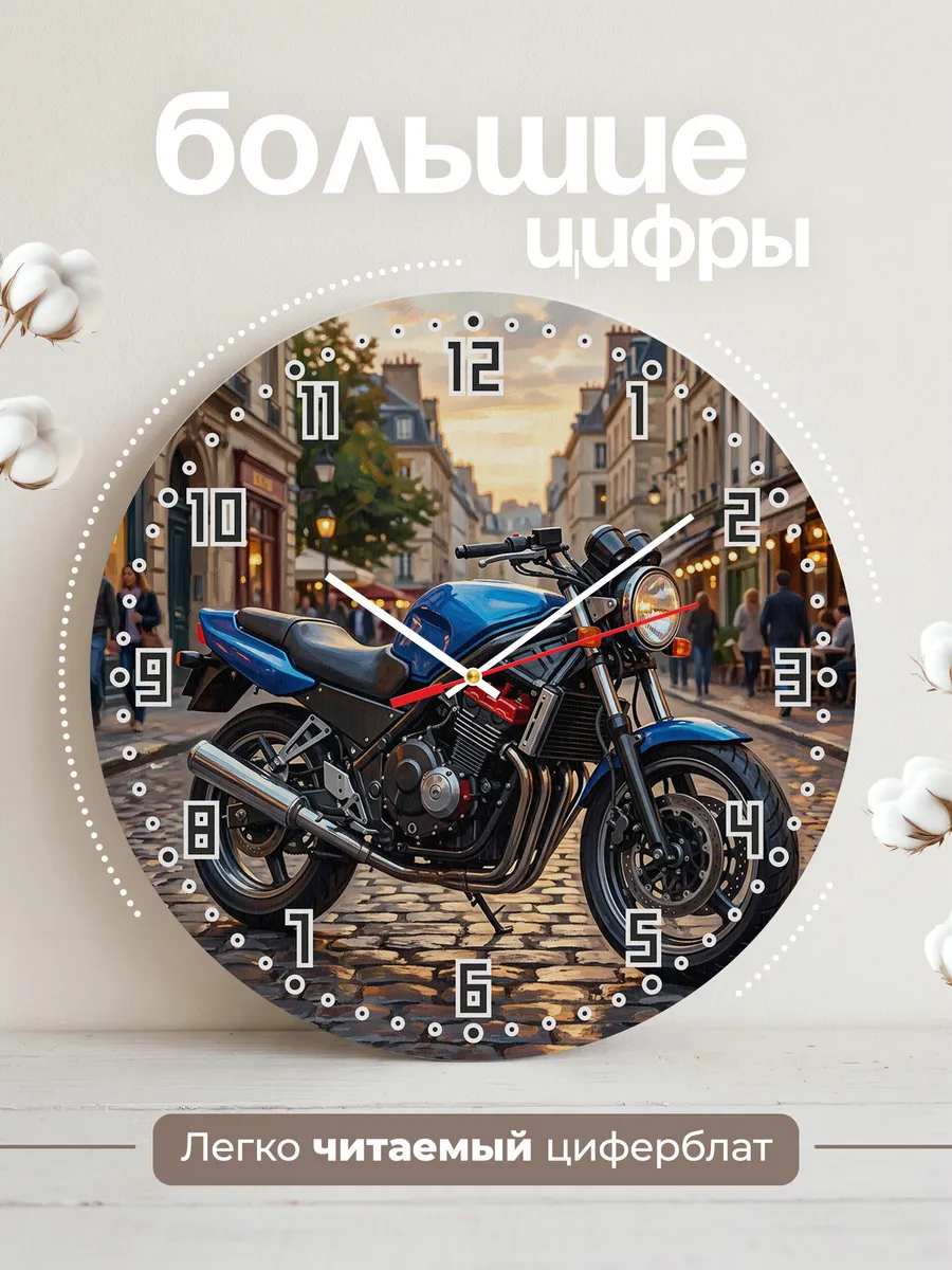 Часы настенные "Honda Bros 650" — фото 4