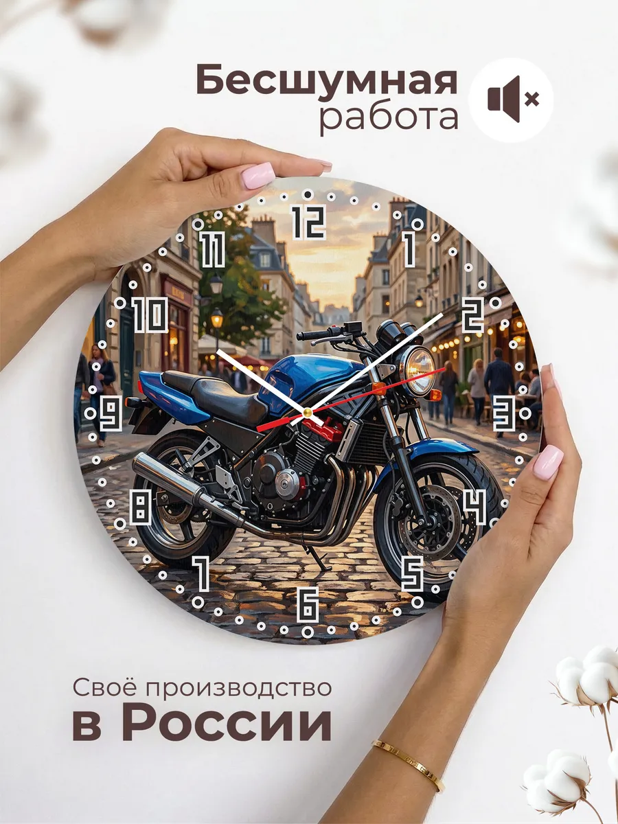 Часы настенные "Honda Bros 650" — фото 8