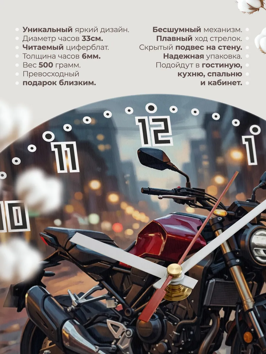Часы настенные "Honda CB300R" — фото 3