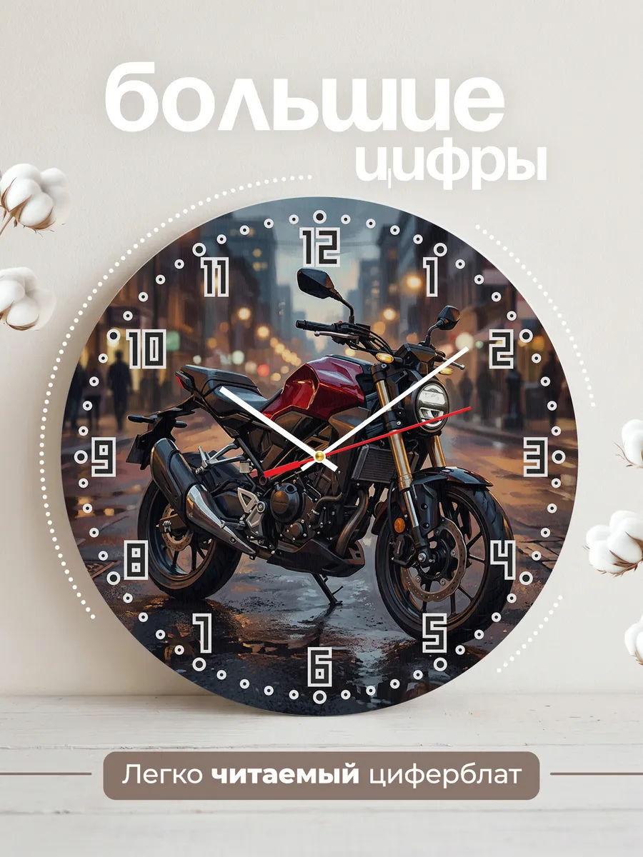 Часы настенные "Honda CB300R" — фото 4