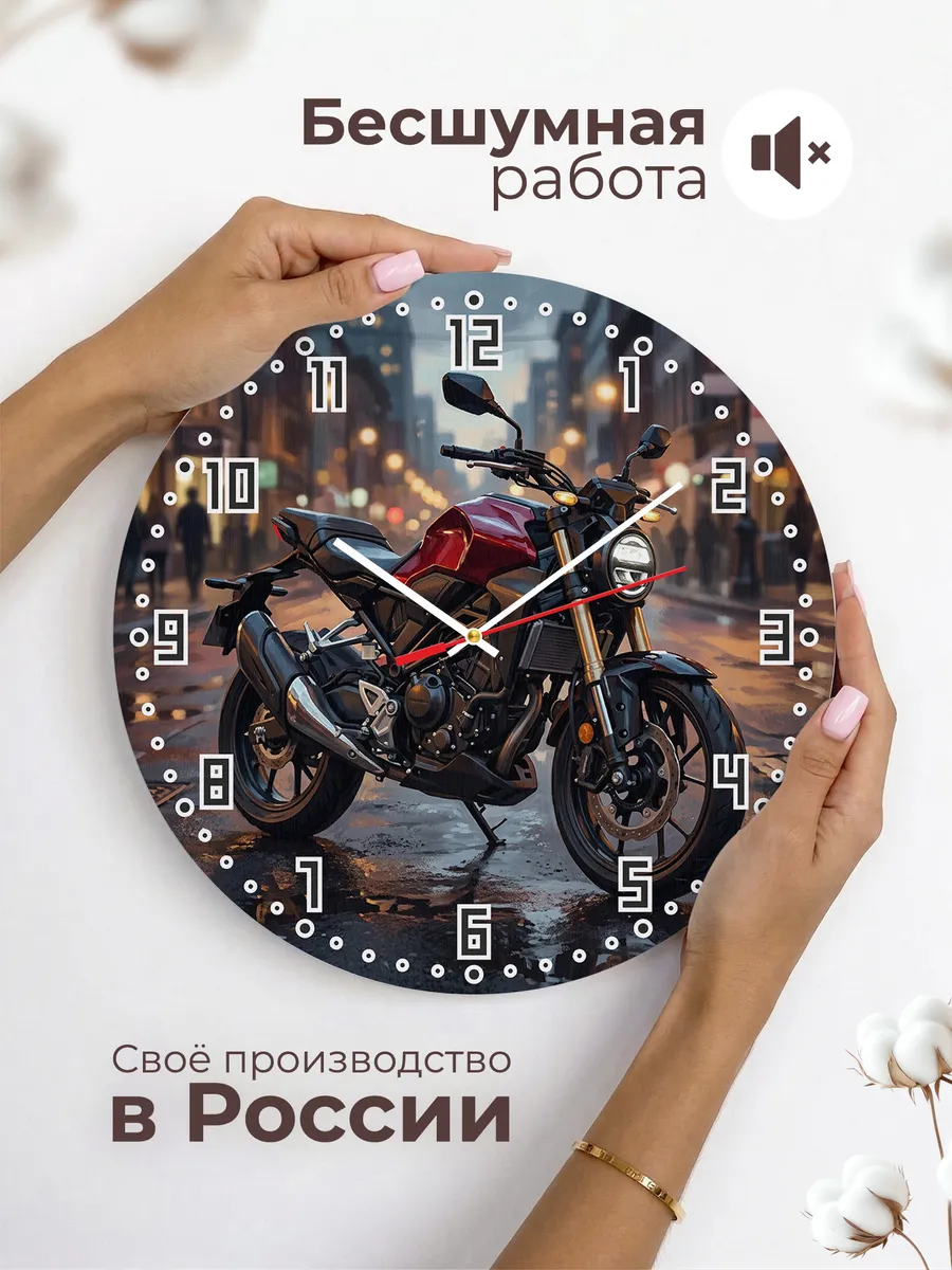 Часы настенные "Honda CB300R" — фото 8