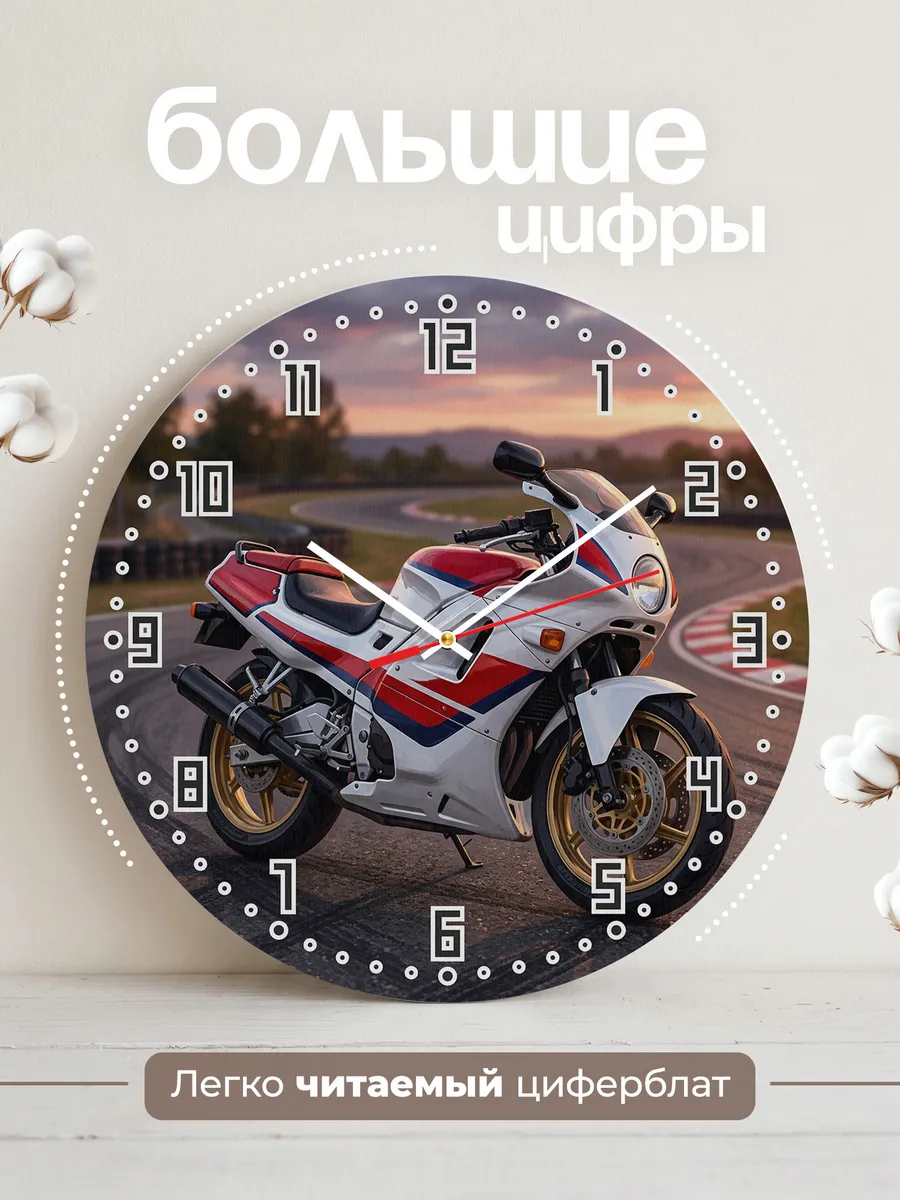 Часы настенные "Honda CBR400R Aero" — фото 4