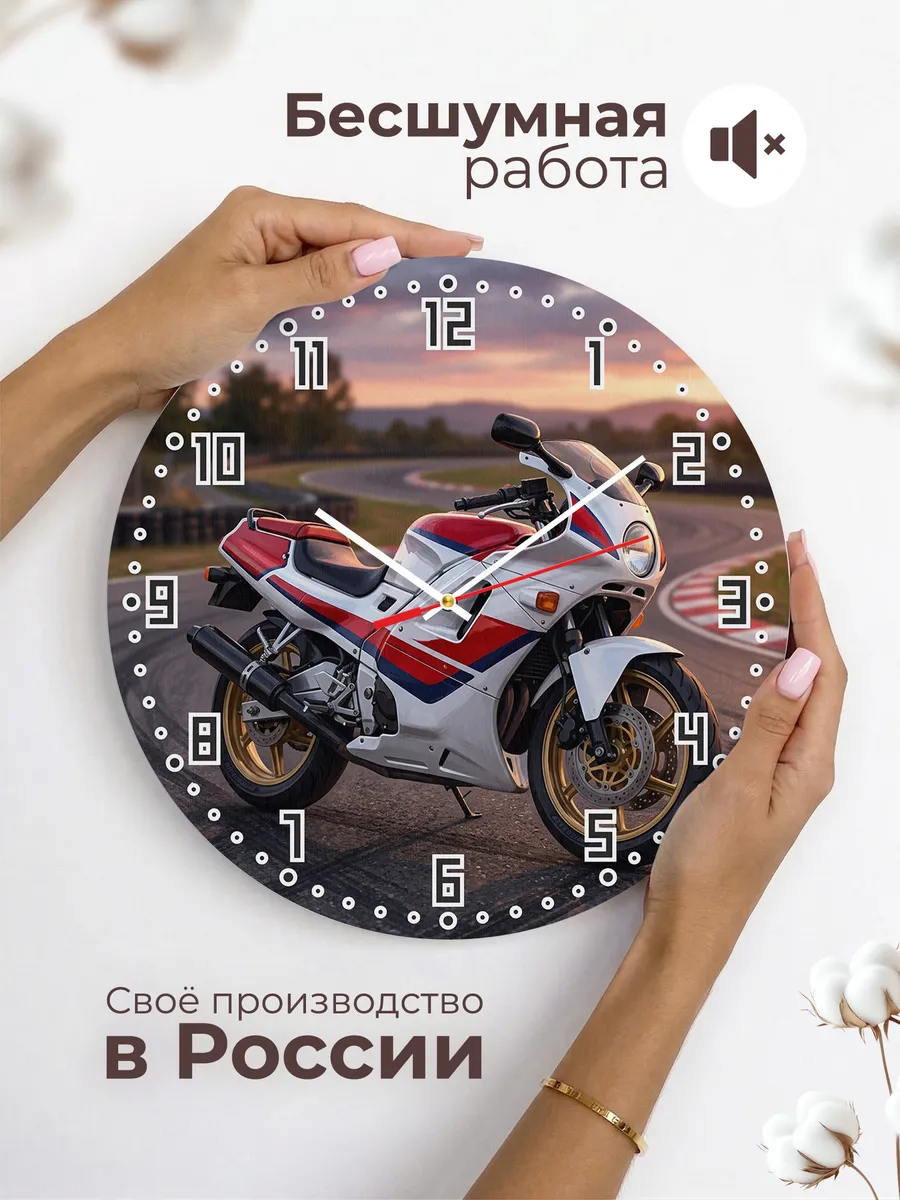 Часы настенные "Honda CBR400R Aero" — фото 8