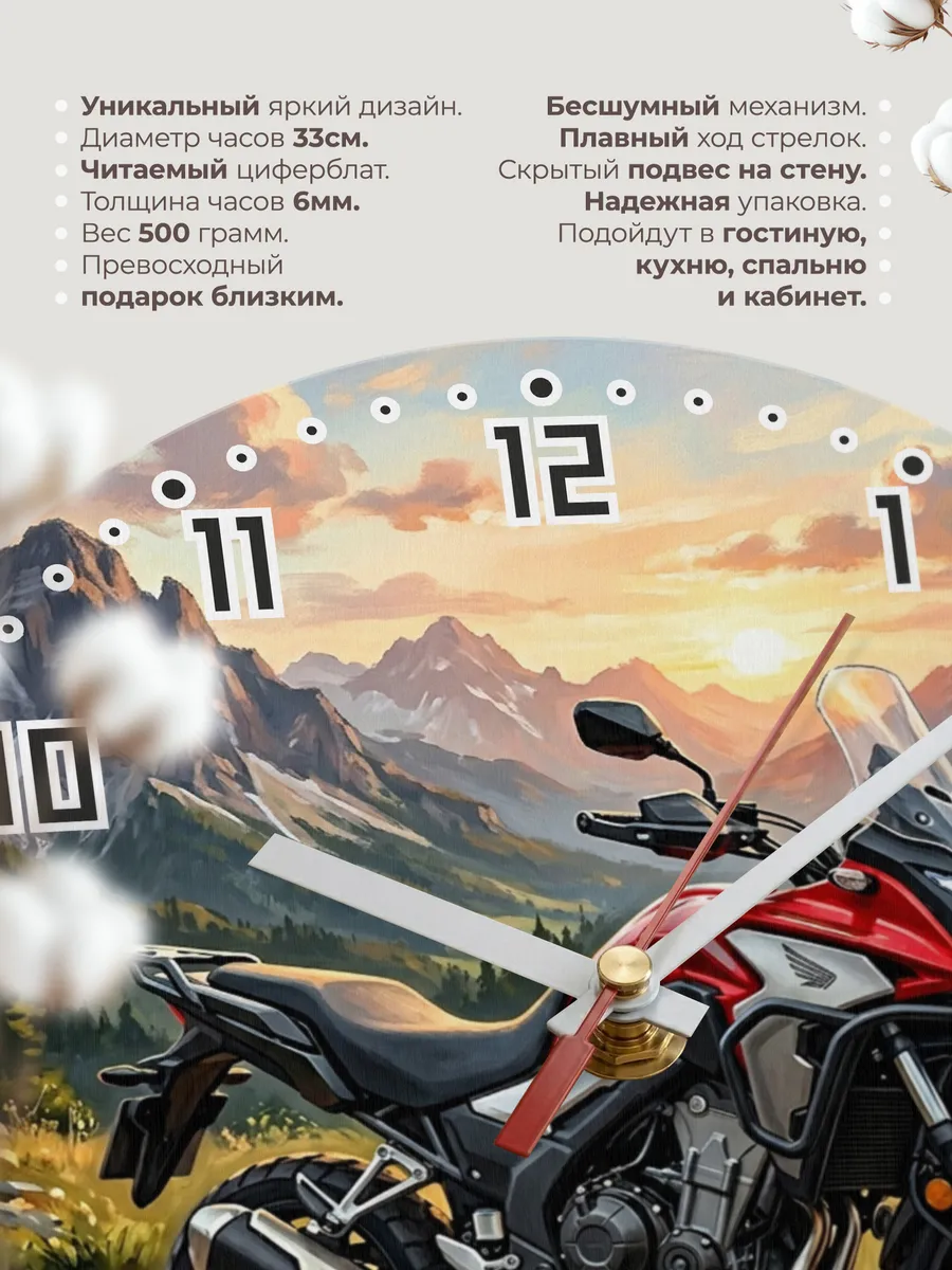 Часы настенные "Honda CB500X" — фото 3