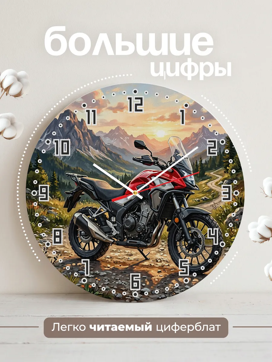 Часы настенные "Honda CB500X" — фото 4