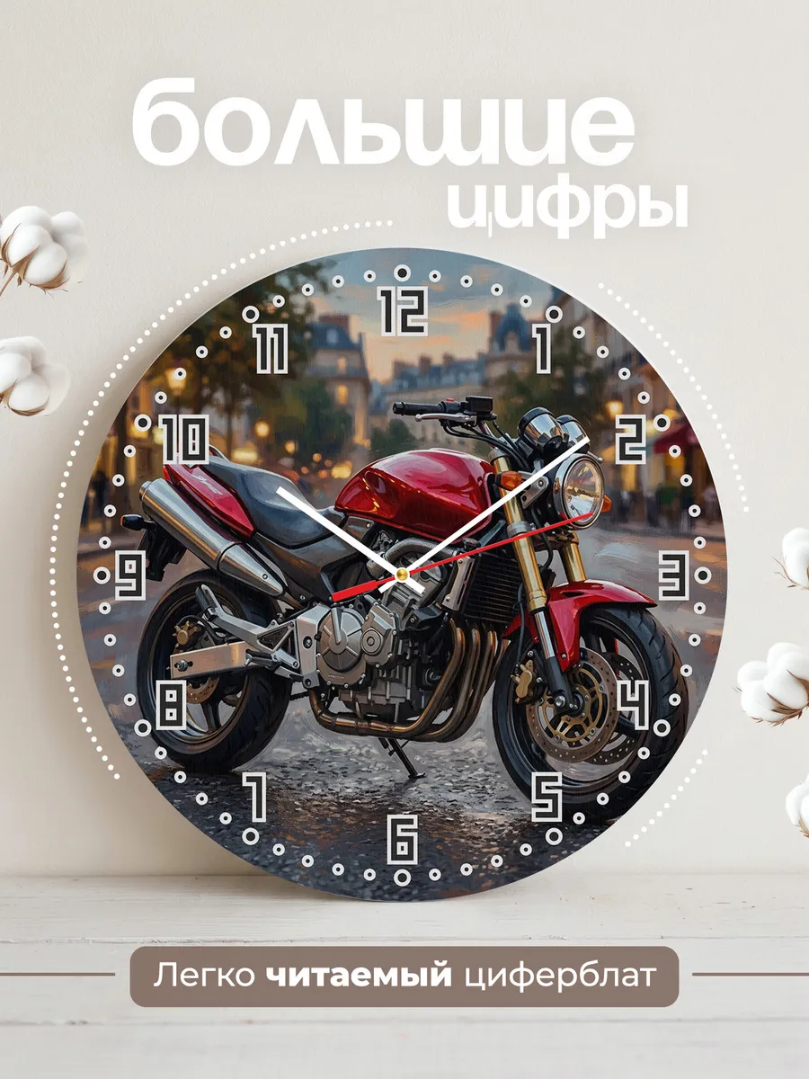 Часы настенные "Honda CB600 Hornet" — фото 4