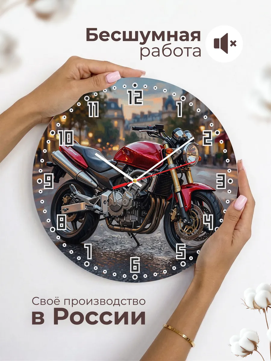 Часы настенные "Honda CB600 Hornet" — фото 8