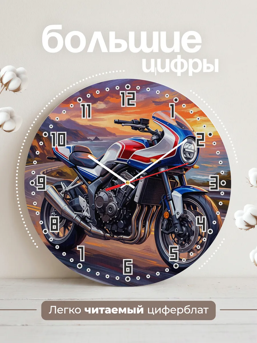 Часы настенные "Honda CB1000F (2026)" — фото 4