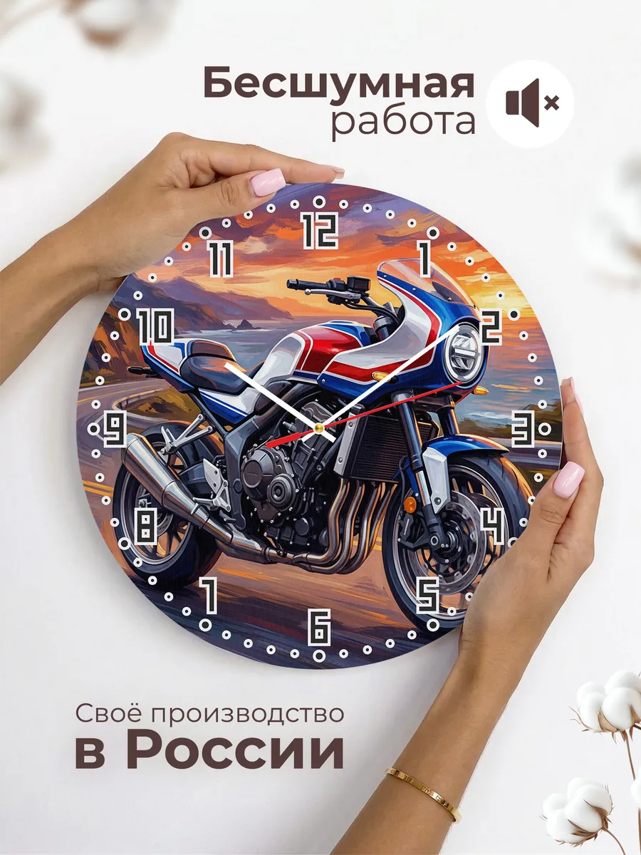 Часы настенные "Honda CB1000F (2026)" — фото 8