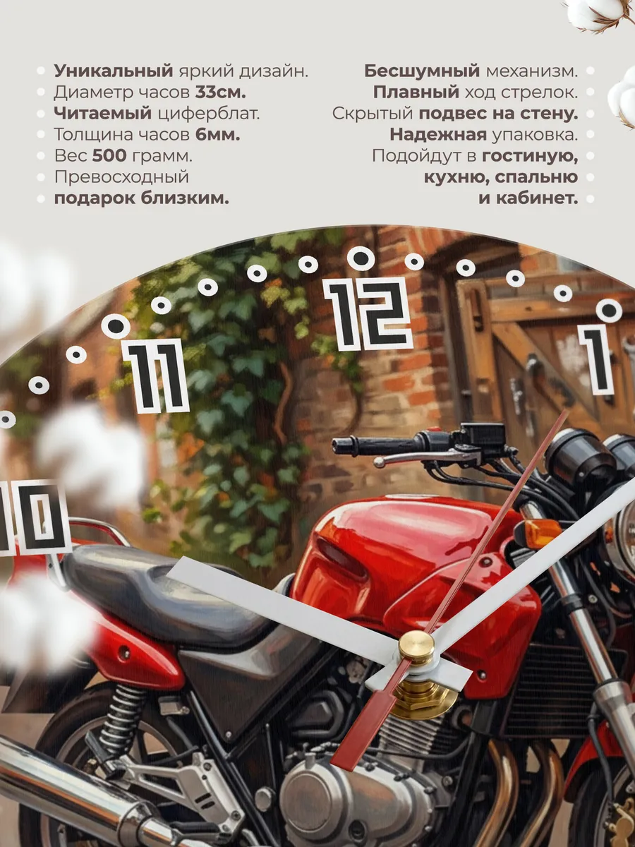 Часы настенные "Honda CB500" — фото 3