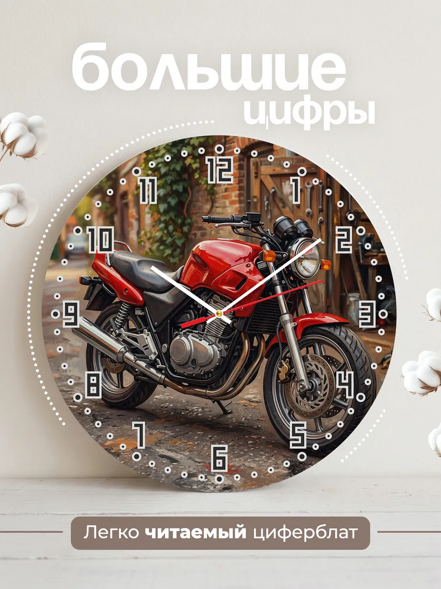 Часы настенные "Honda CB500" — фото 4