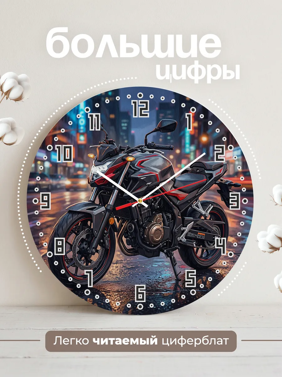 Часы настенные "Honda CB500 Hornet" — фото 4