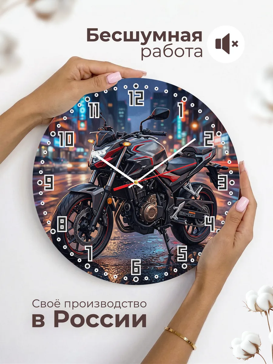 Часы настенные "Honda CB500 Hornet" — фото 8