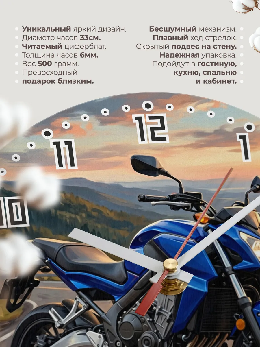 Часы настенные "Honda CB650F" — фото 3