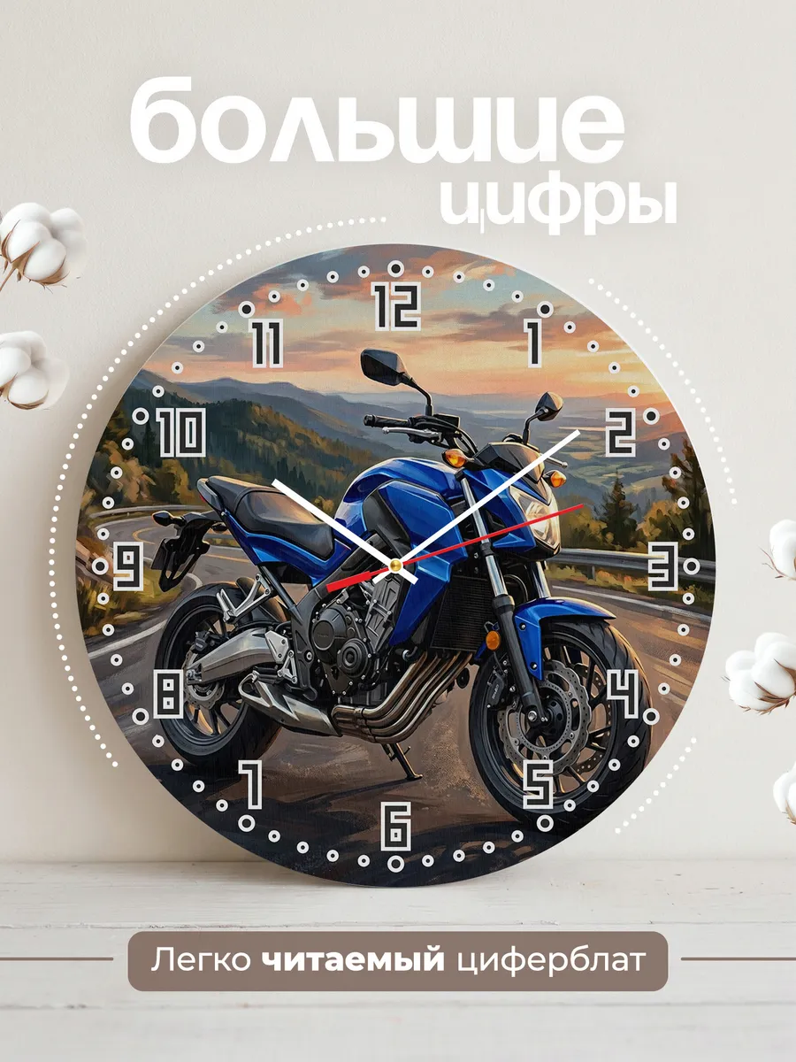 Часы настенные "Honda CB650F" — фото 4