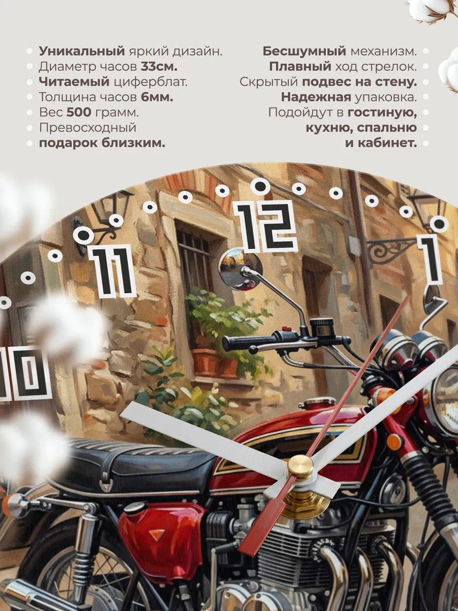 Часы настенные "Honda CB750" — фото 3