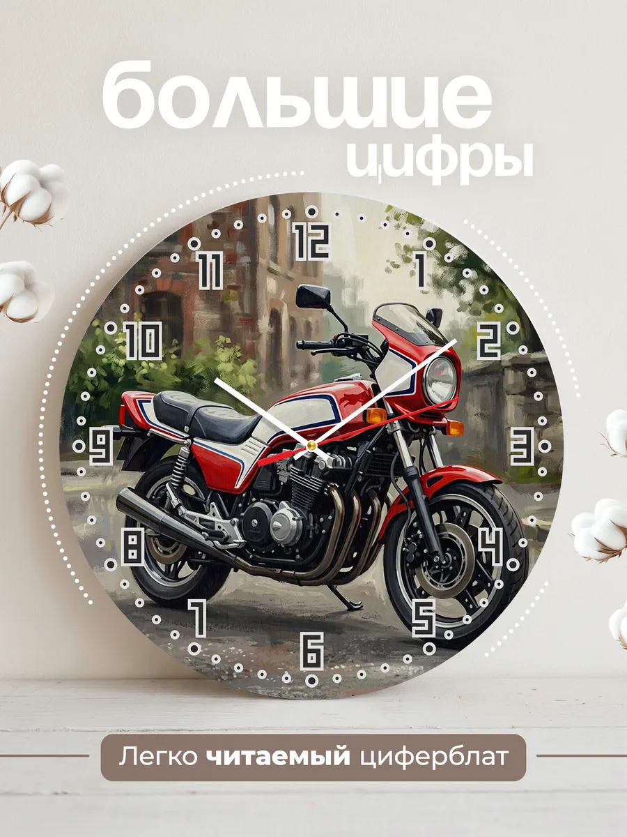 Часы настенные "Honda CB1100F" — фото 4