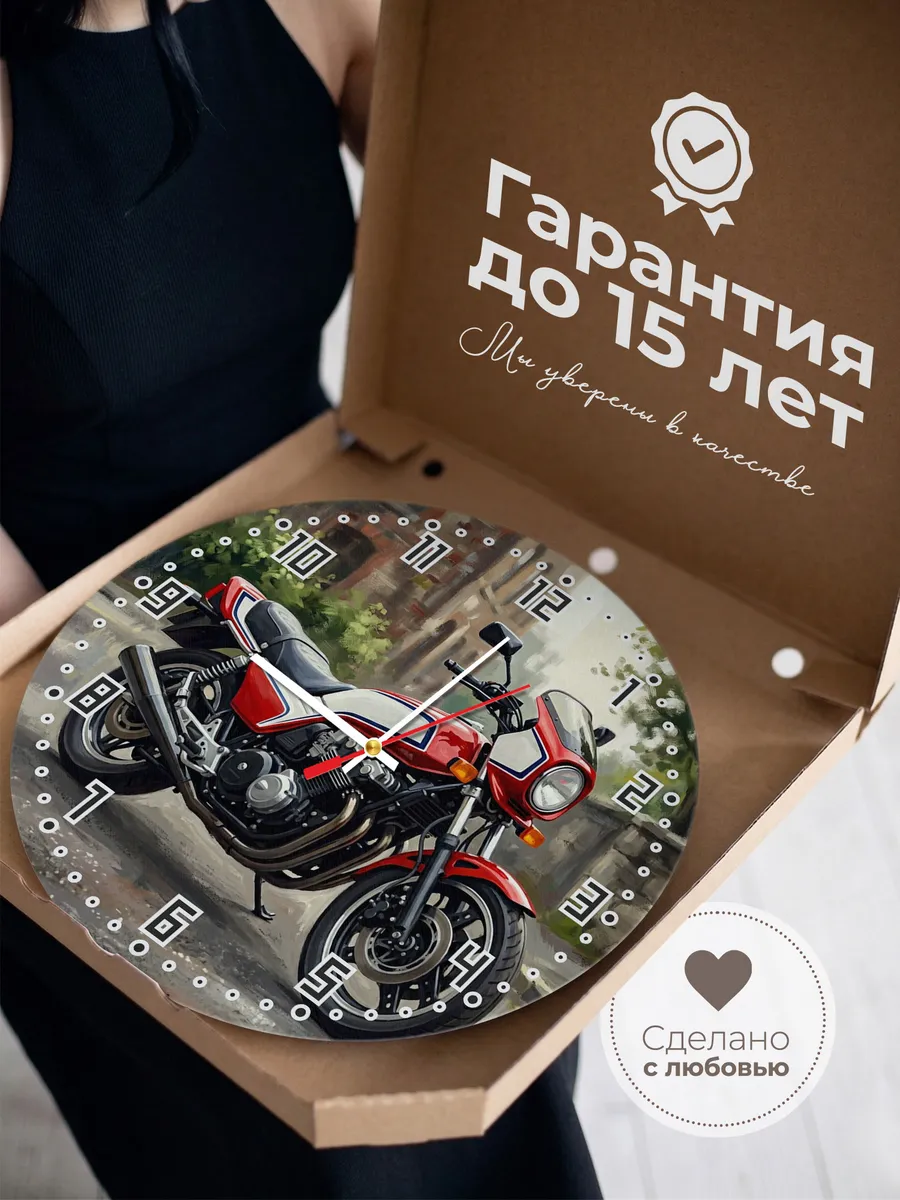 Часы настенные "Honda CB1100F" — фото 5