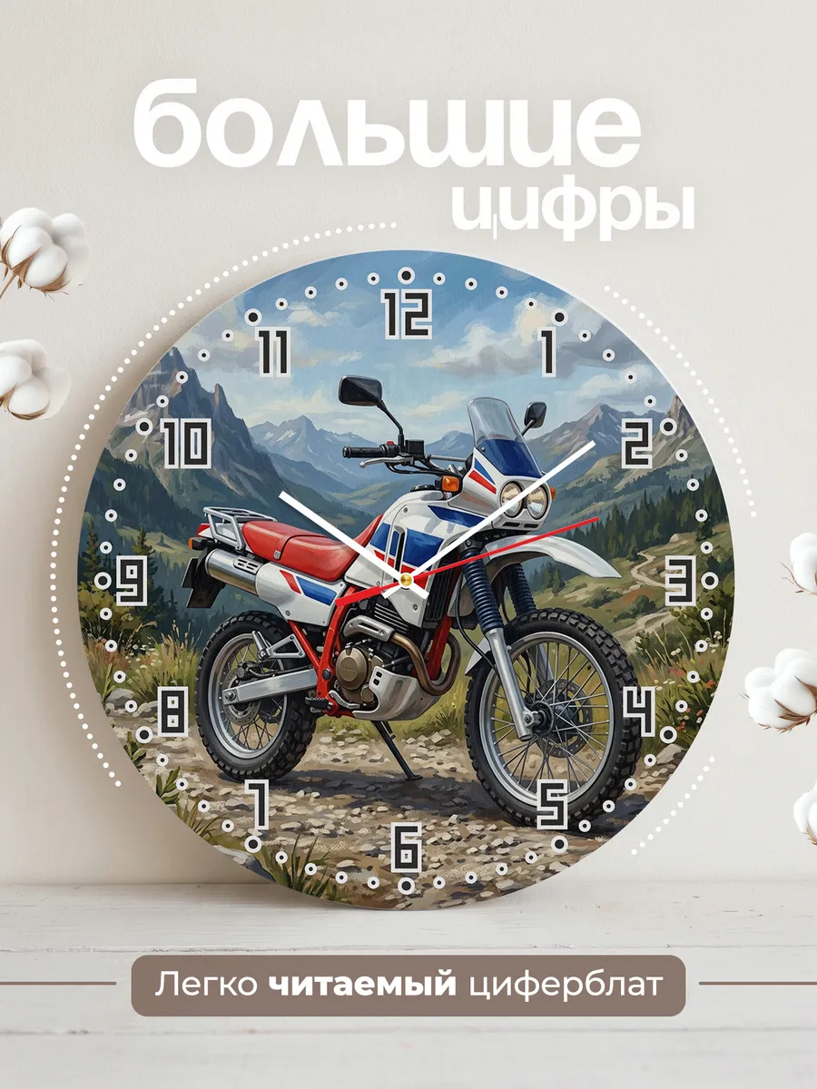 Часы настенные "Honda AX-1 (NX250)" — фото 4