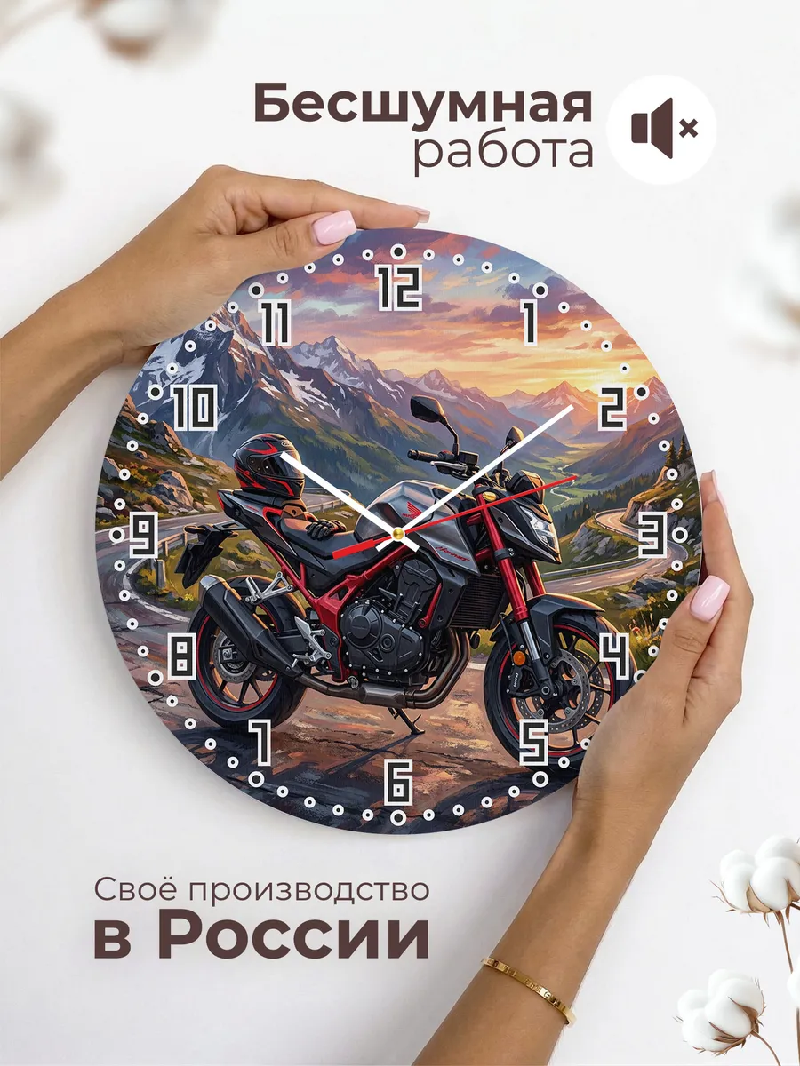 Часы настенные "Honda CB750 Hornet" — фото 8