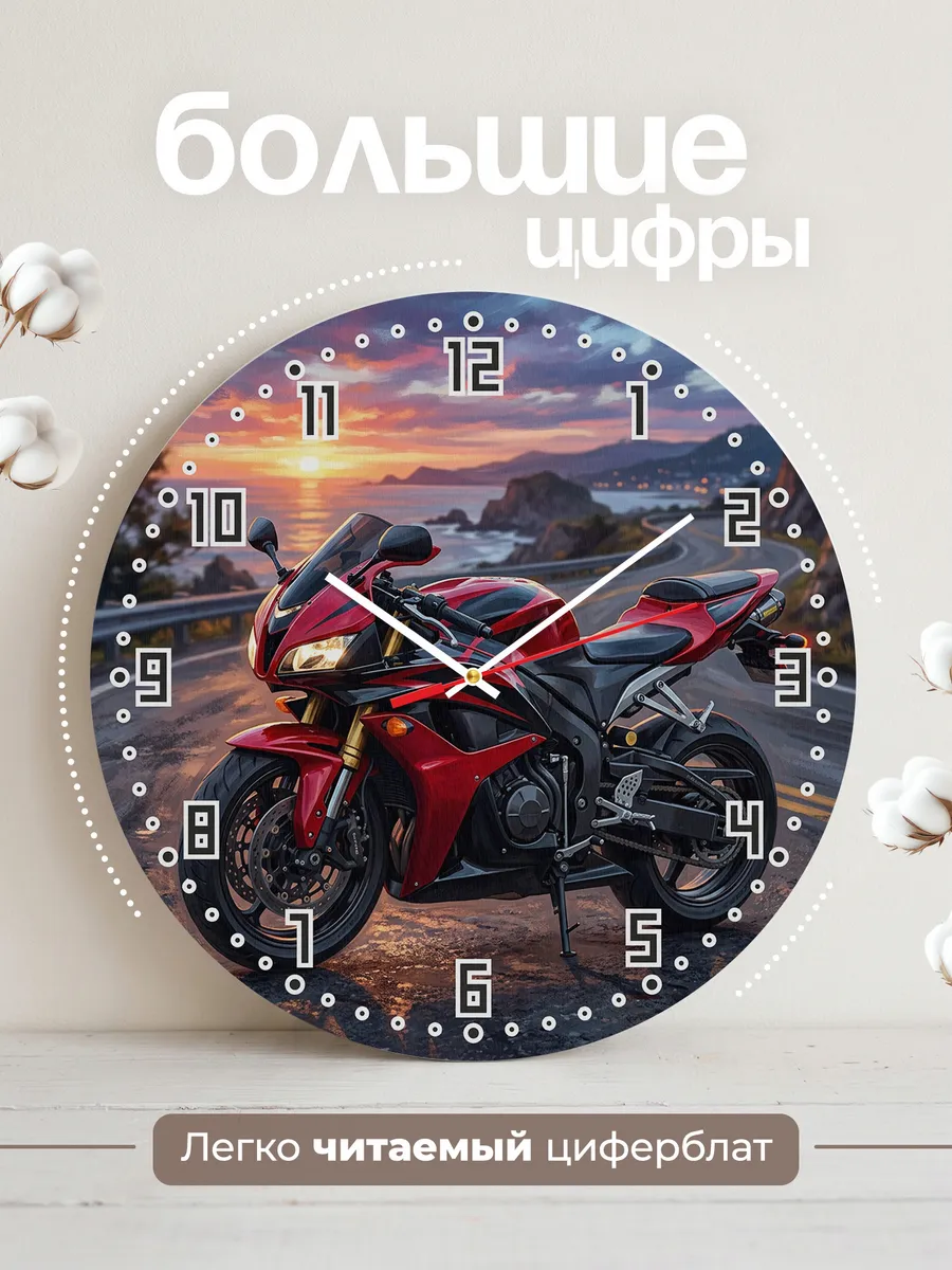Часы настенные "Honda CBR600RR" — фото 4