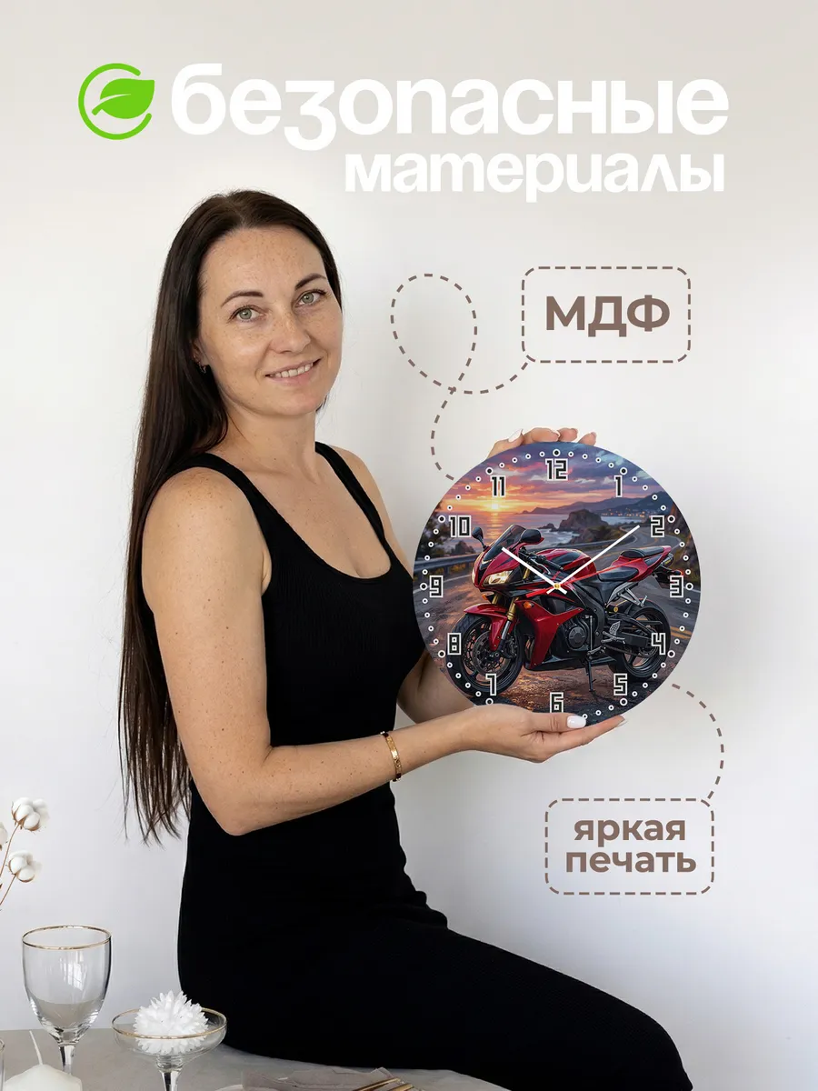 Часы настенные "Honda CBR600RR" — фото 6