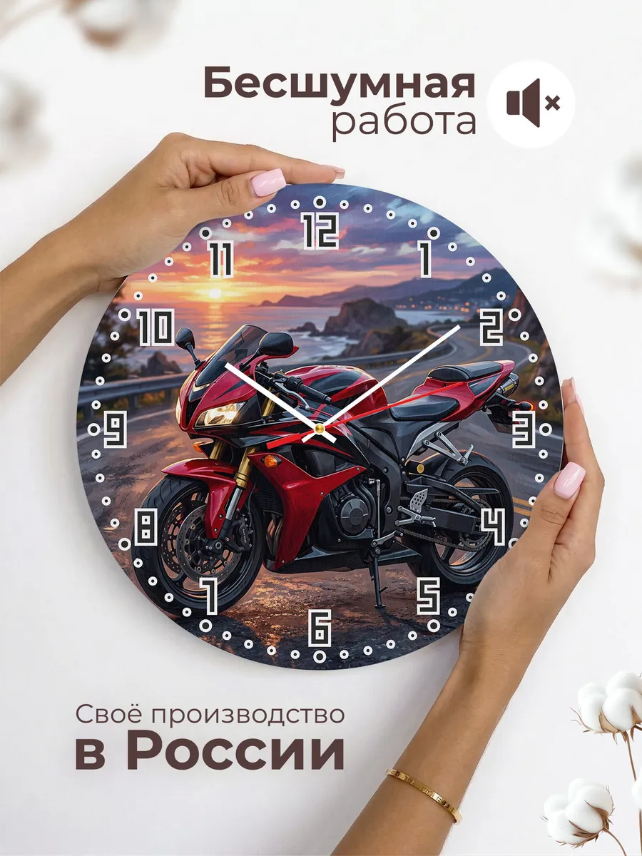 Часы настенные "Honda CBR600RR" — фото 8