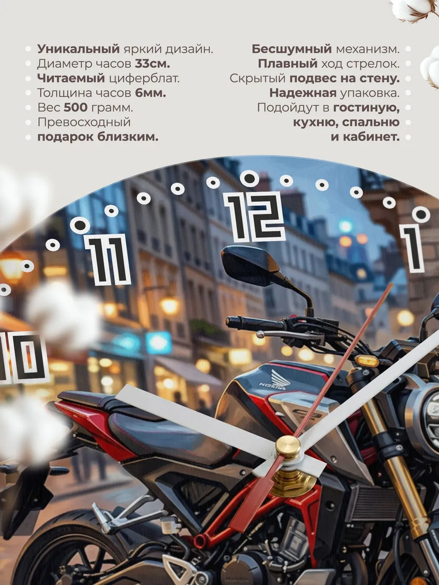 Часы настенные "Honda CB125R" — фото 3
