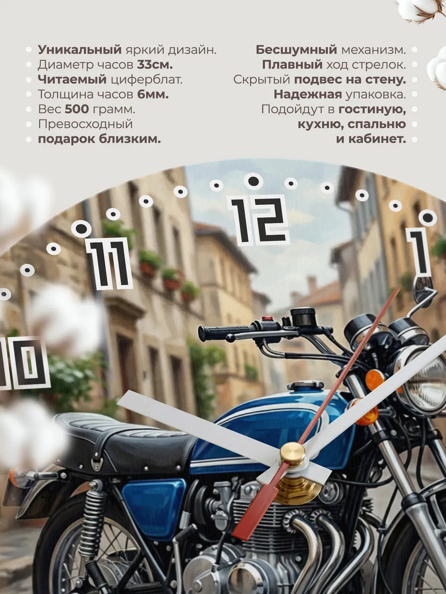 Часы настенные "Honda CB400F" — фото 3