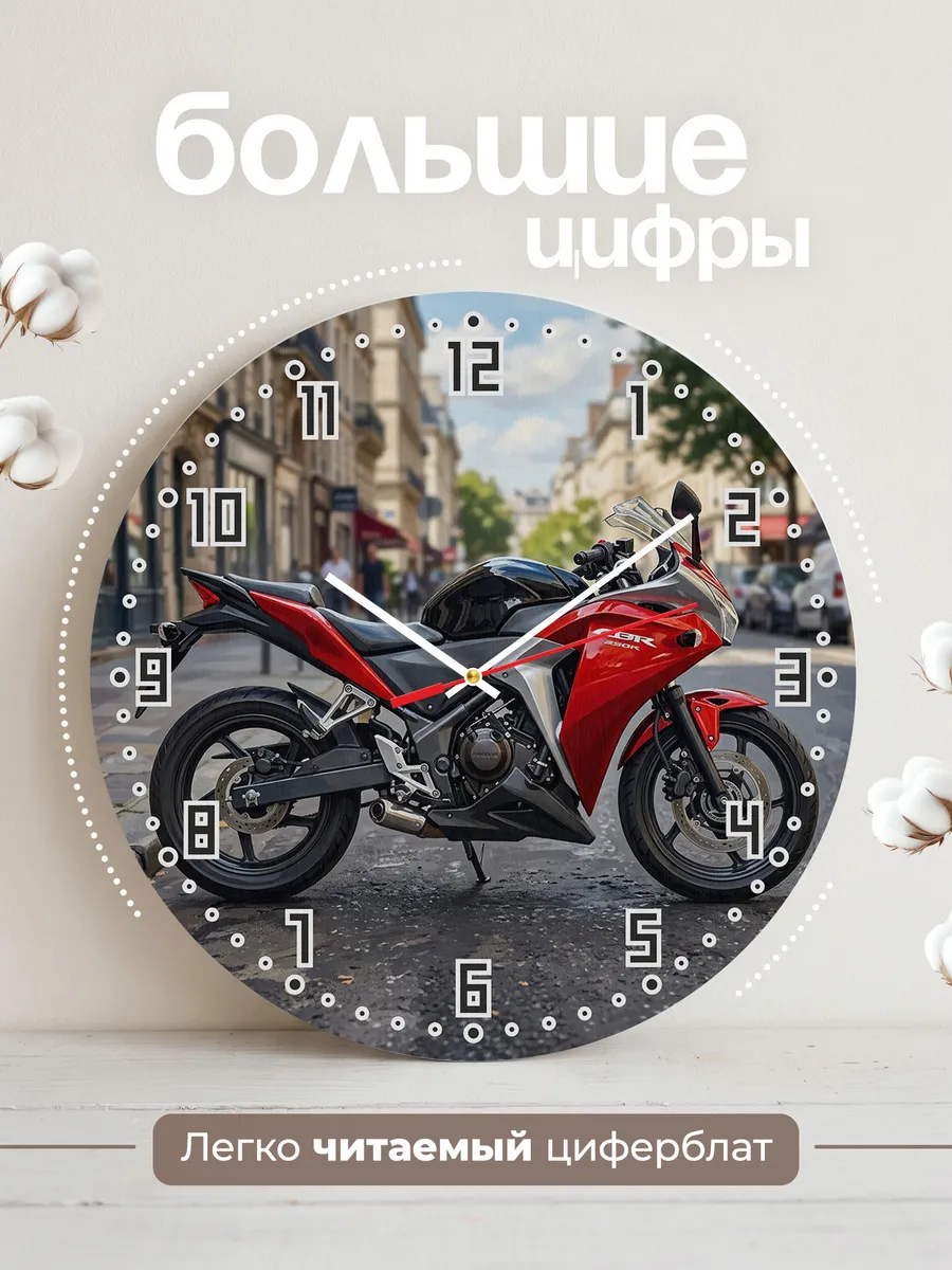 Часы настенные "Honda CBR250R" — фото 4