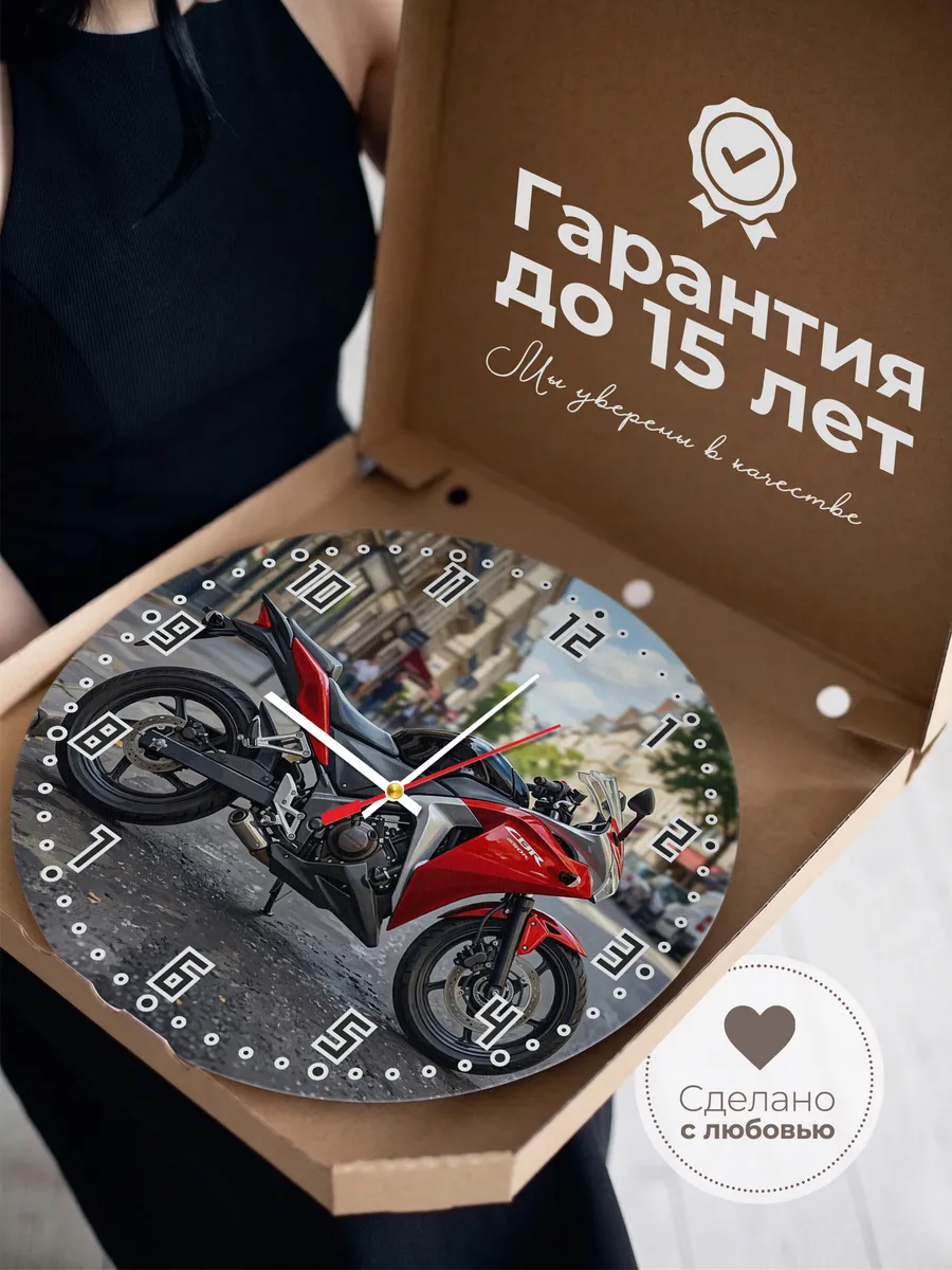 Часы настенные "Honda CBR250R" — фото 5