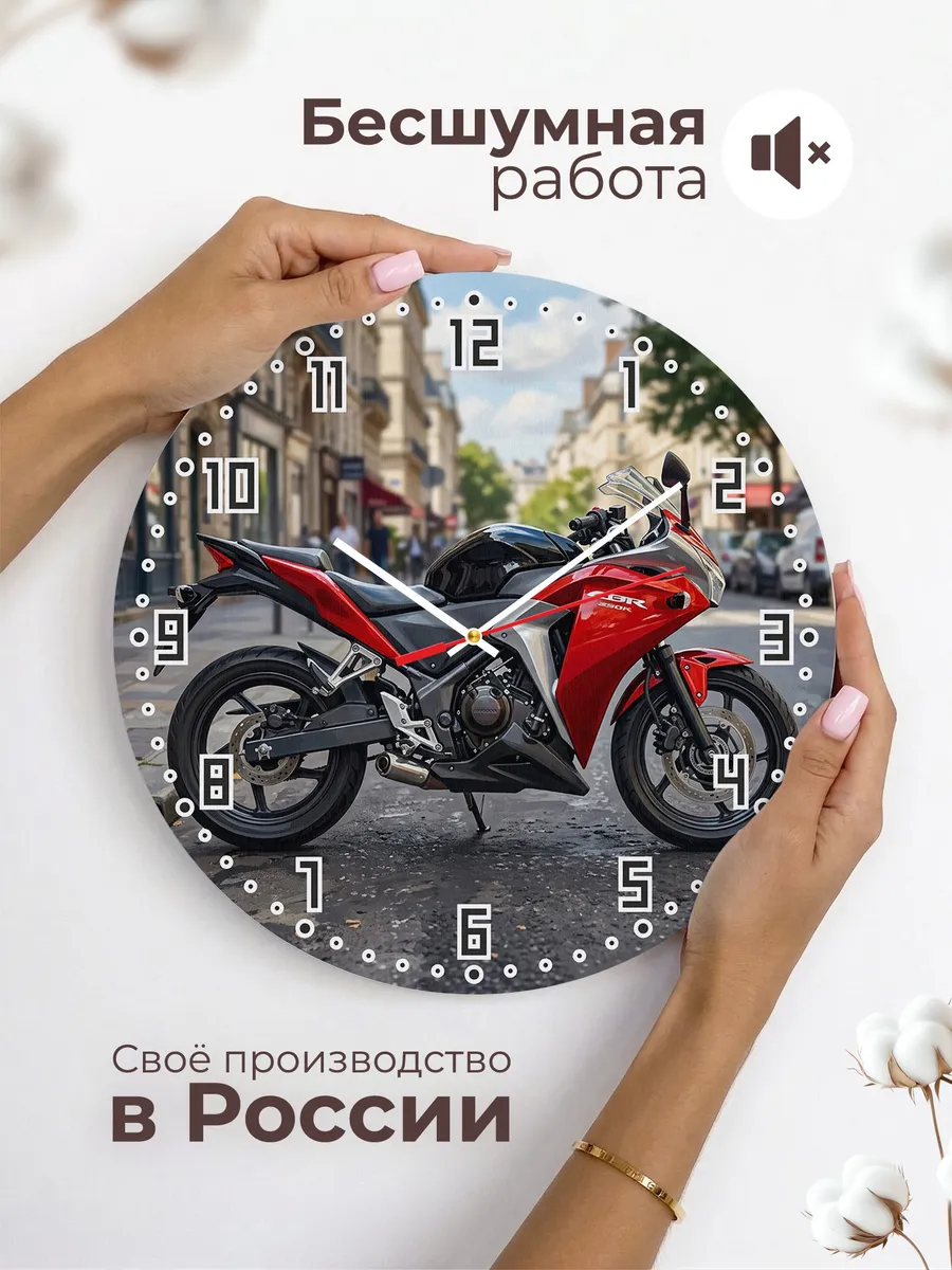 Часы настенные "Honda CBR250R" — фото 8