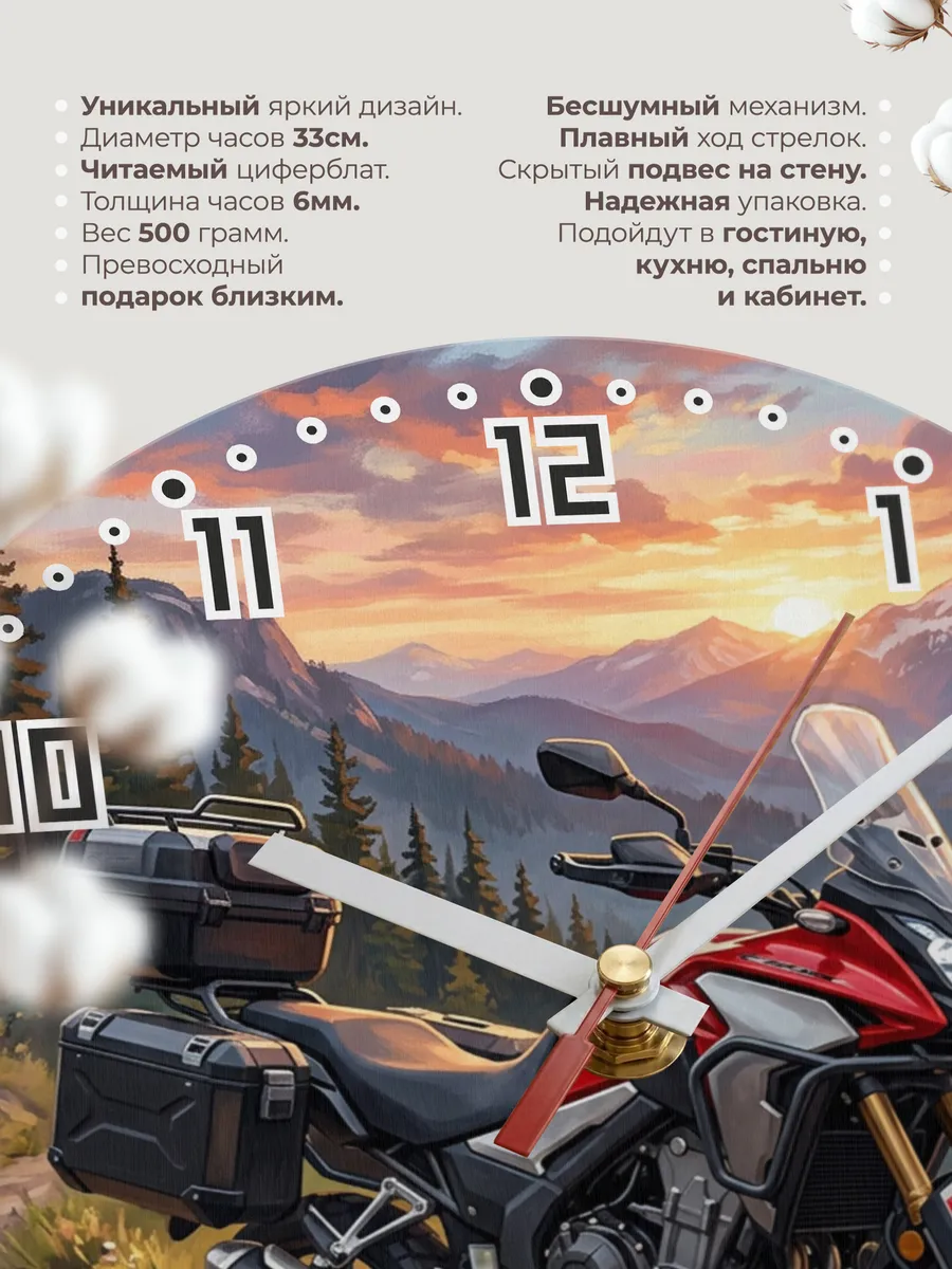 Часы настенные "Honda CB400X" — фото 3