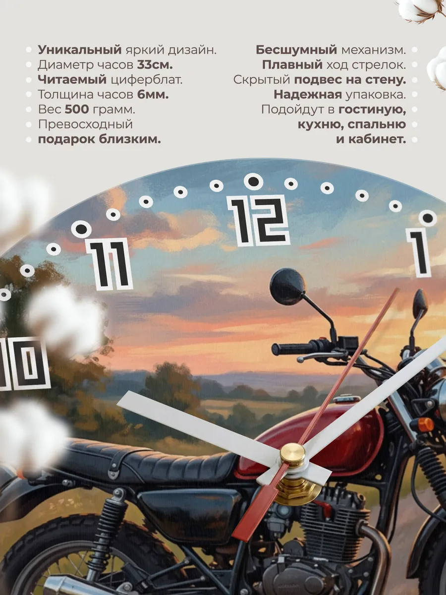 Часы настенные "Honda CB223S" — фото 3