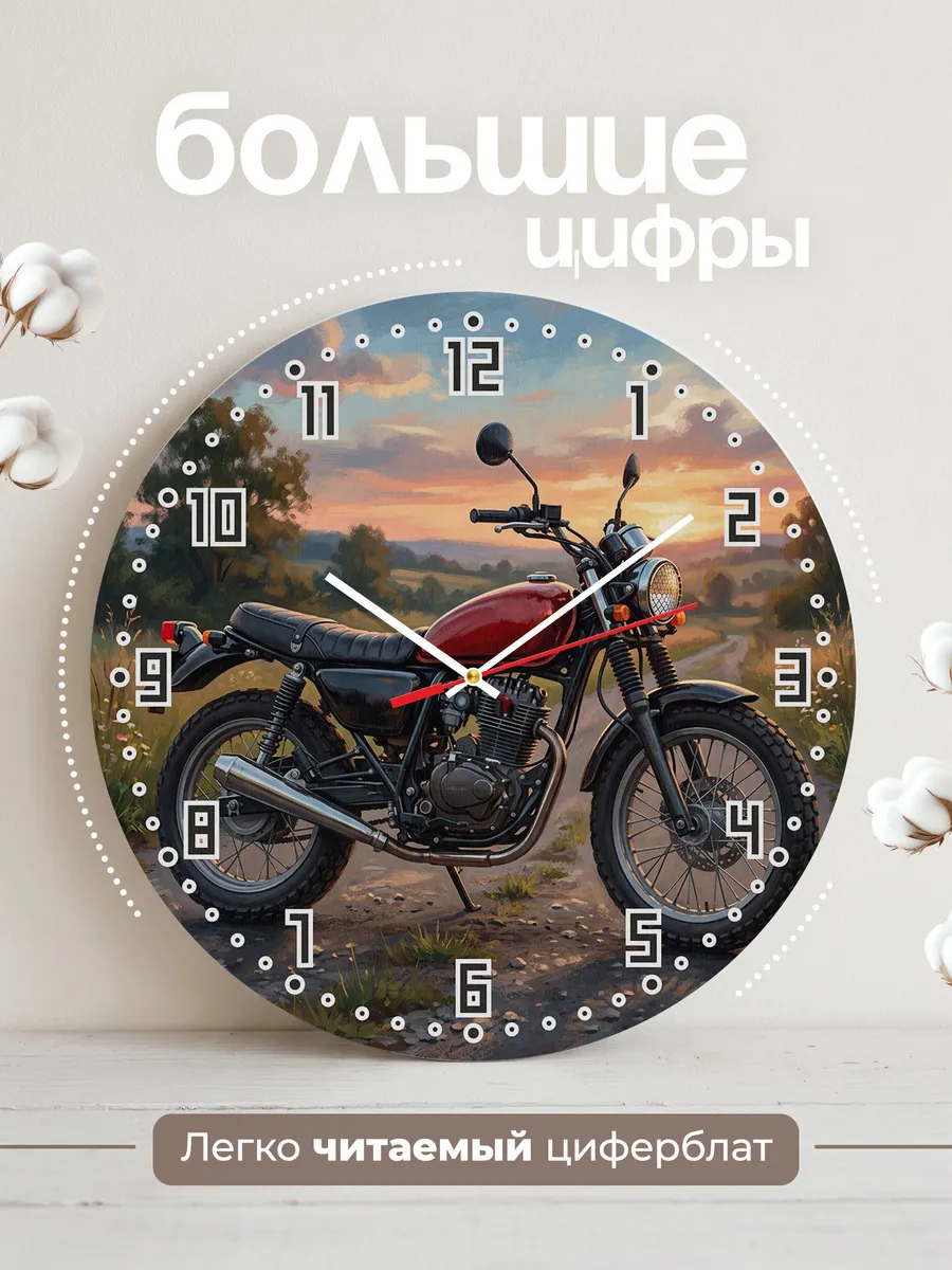 Часы настенные "Honda CB223S" — фото 4