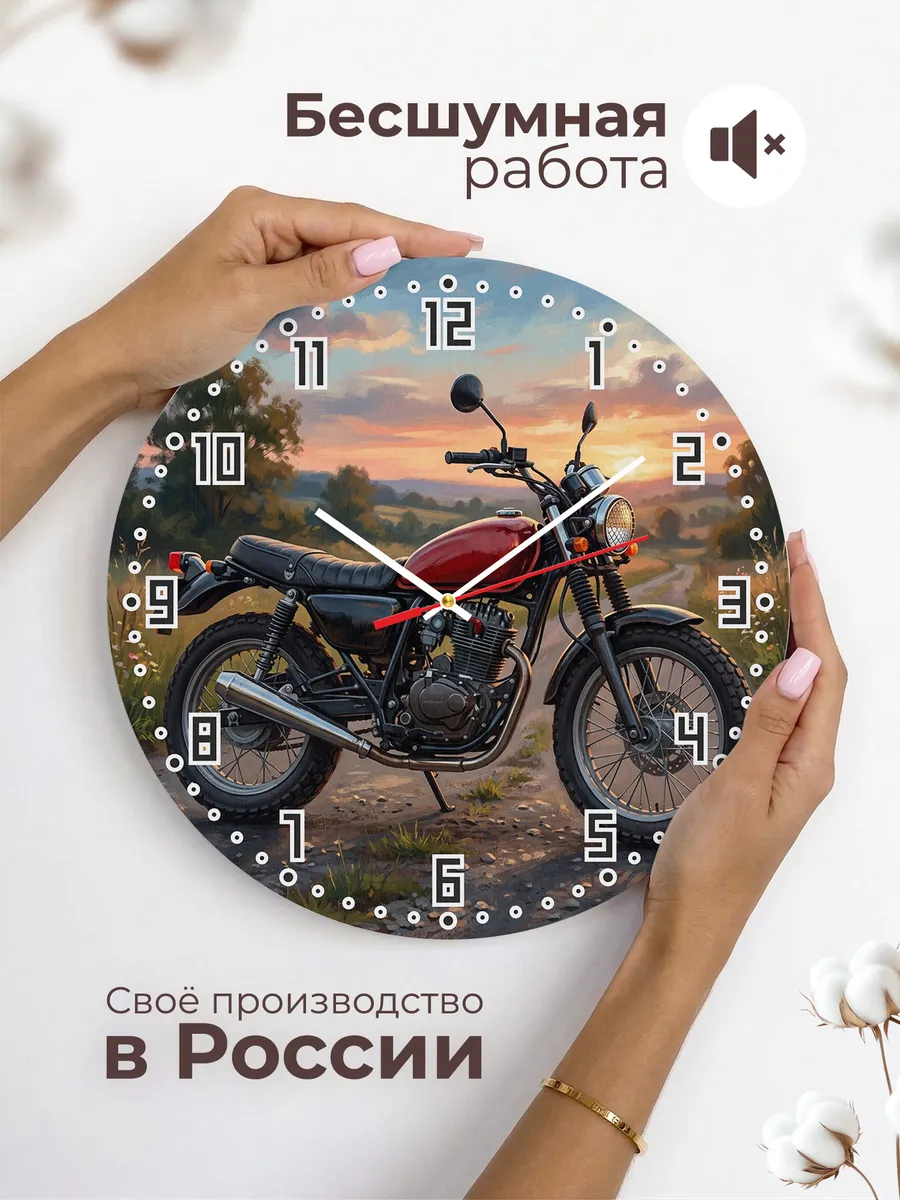 Часы настенные "Honda CB223S" — фото 8