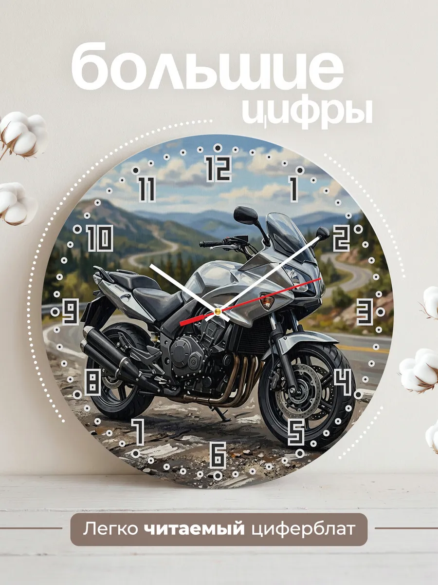 Часы настенные "Honda CBF1000" — фото 4