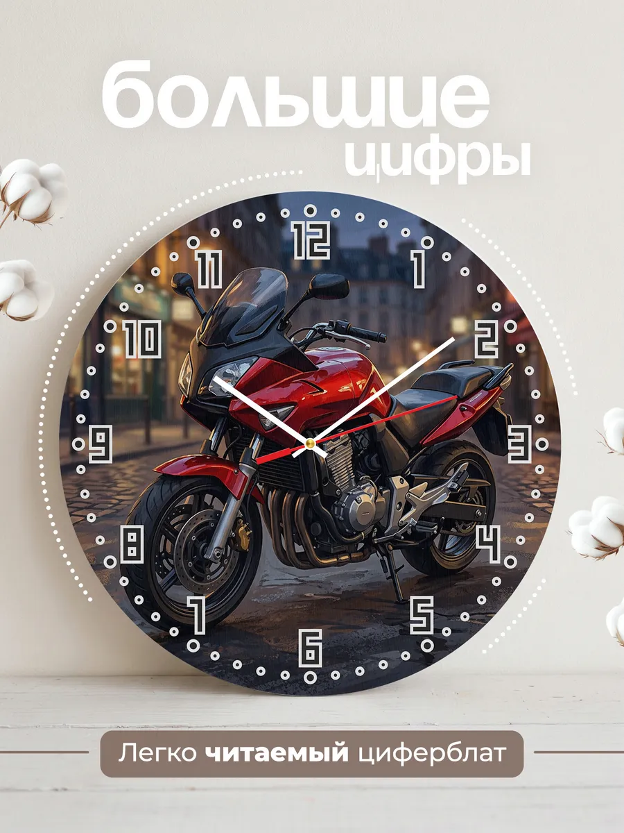Часы настенные "Honda CBF600" — фото 4