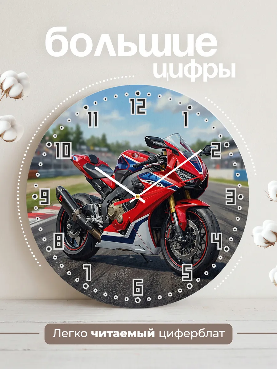 Часы настенные "Honda CBR1000RR Fireblade" — фото 4