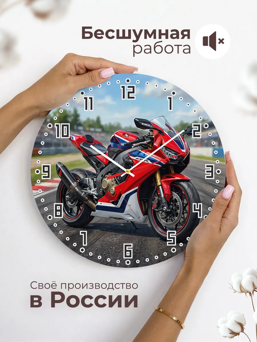 Часы настенные "Honda CBR1000RR Fireblade" — фото 8