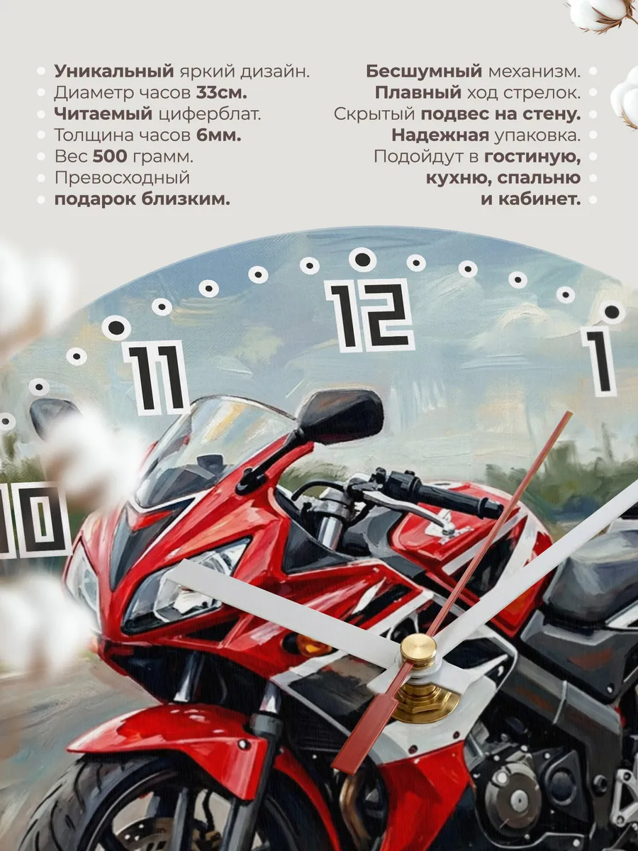 Часы настенные "Honda CBR150R" — фото 3