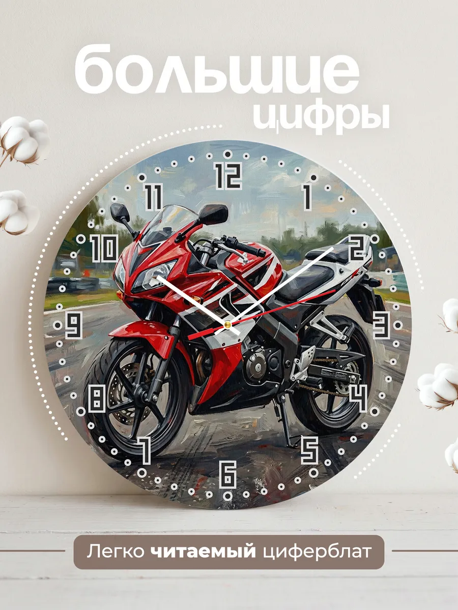 Часы настенные "Honda CBR150R" — фото 4