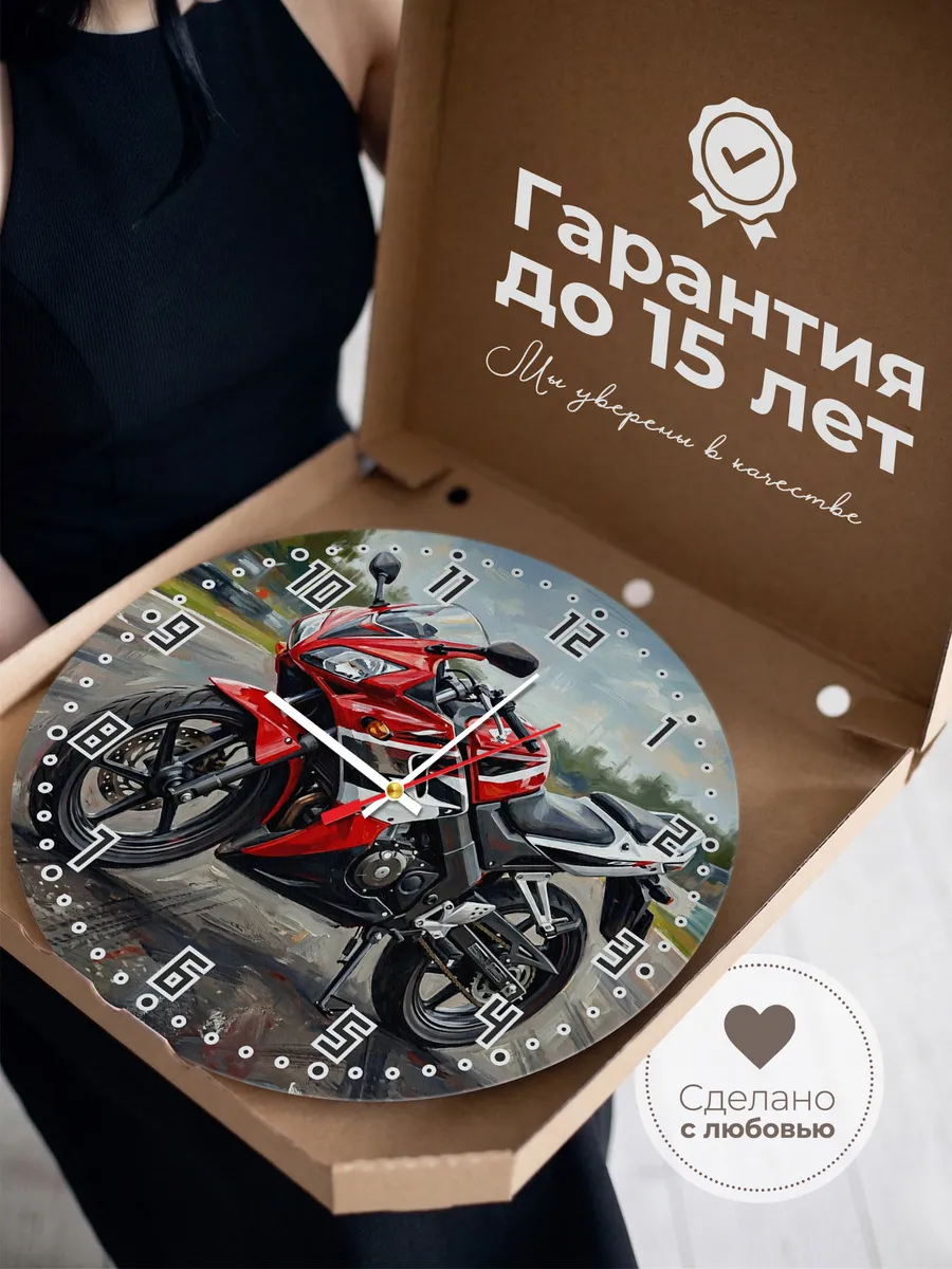 Часы настенные "Honda CBR150R" — фото 5