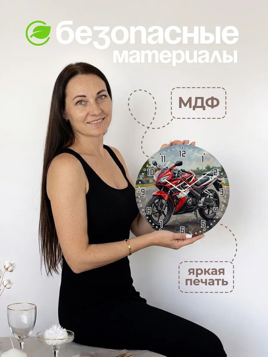 Часы настенные "Honda CBR150R" — фото 6
