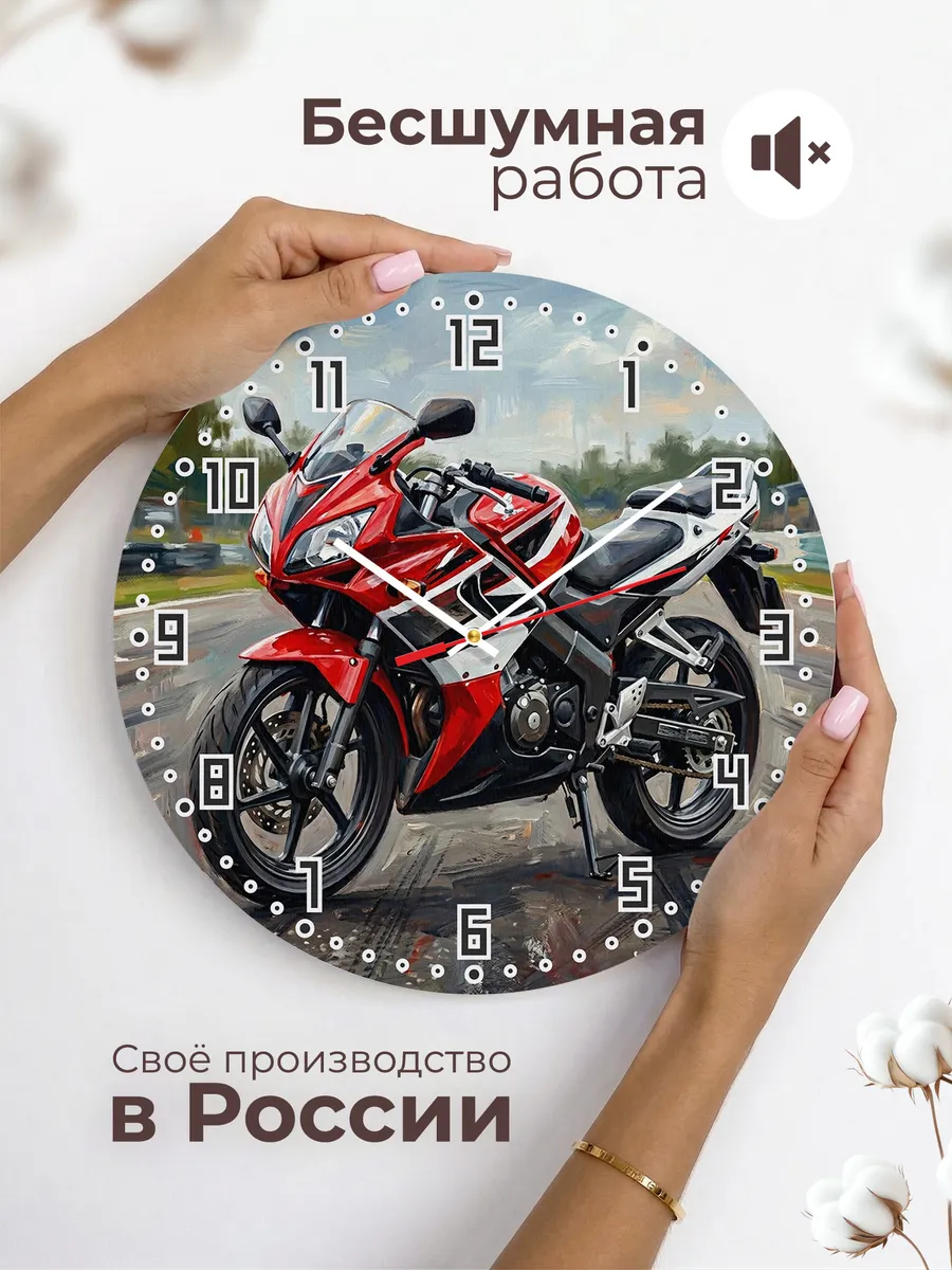 Часы настенные "Honda CBR150R" — фото 8