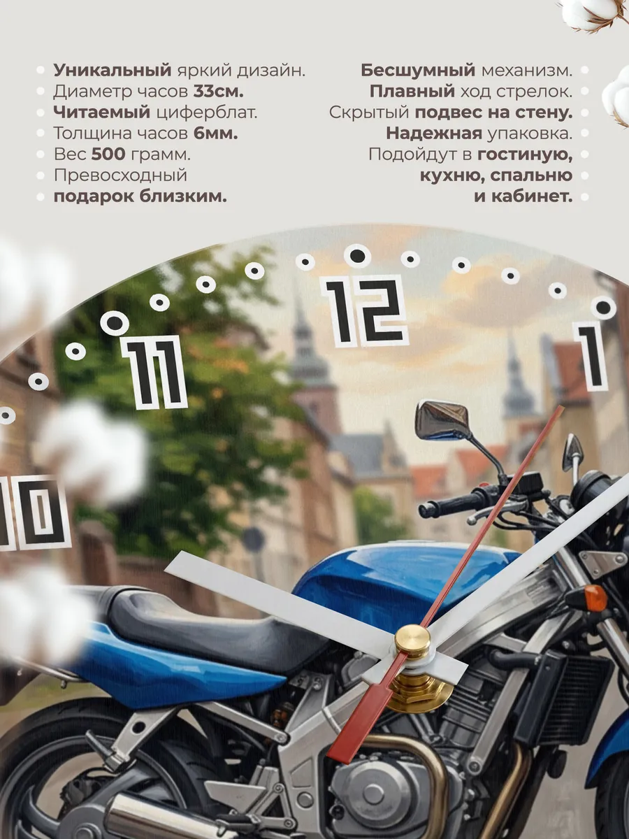Часы настенные "Honda CB-1" — фото 3