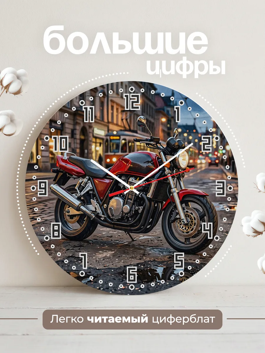 Часы настенные "Honda Bros 400" — фото 4