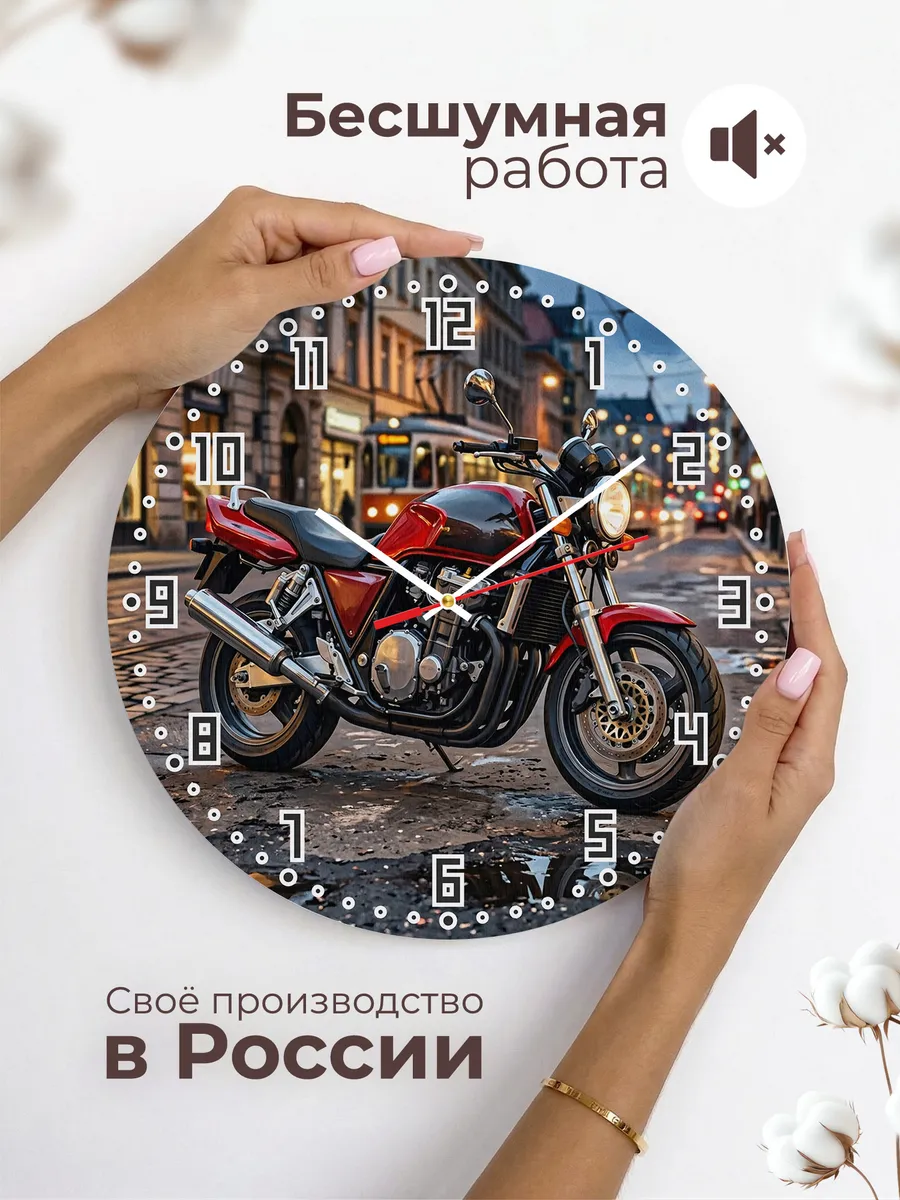 Часы настенные "Honda Bros 400" — фото 8