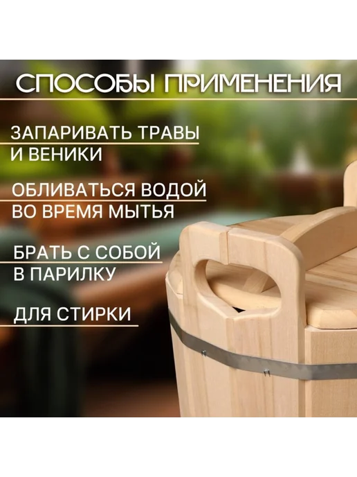 Добропаровъ Запарник из липы, 12л, 12 л, фото 2